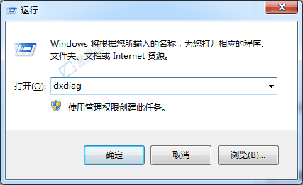 Win7系统中开启显卡硬件加速功能：提升图形性能