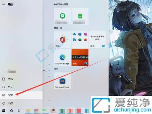 win10放大镜的快捷键是什么-win10自带放大镜怎么打开