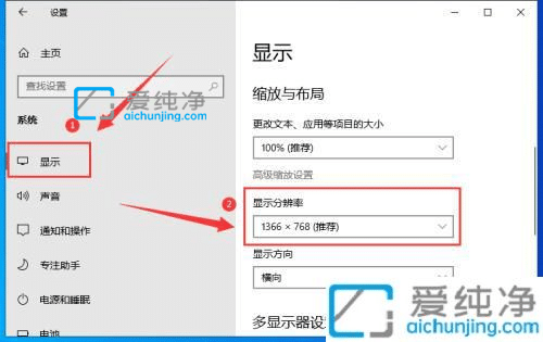 win10系统不能调节分辨率怎么办-win10调不了分辨率怎么办