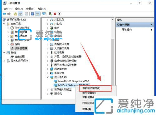 win10系统不能调节分辨率怎么办-win10调不了分辨率怎么办
