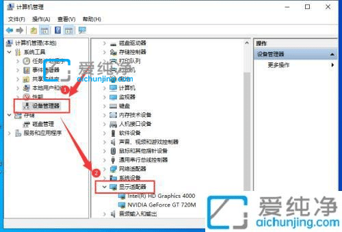 win10系统不能调节分辨率怎么办-win10调不了分辨率怎么办