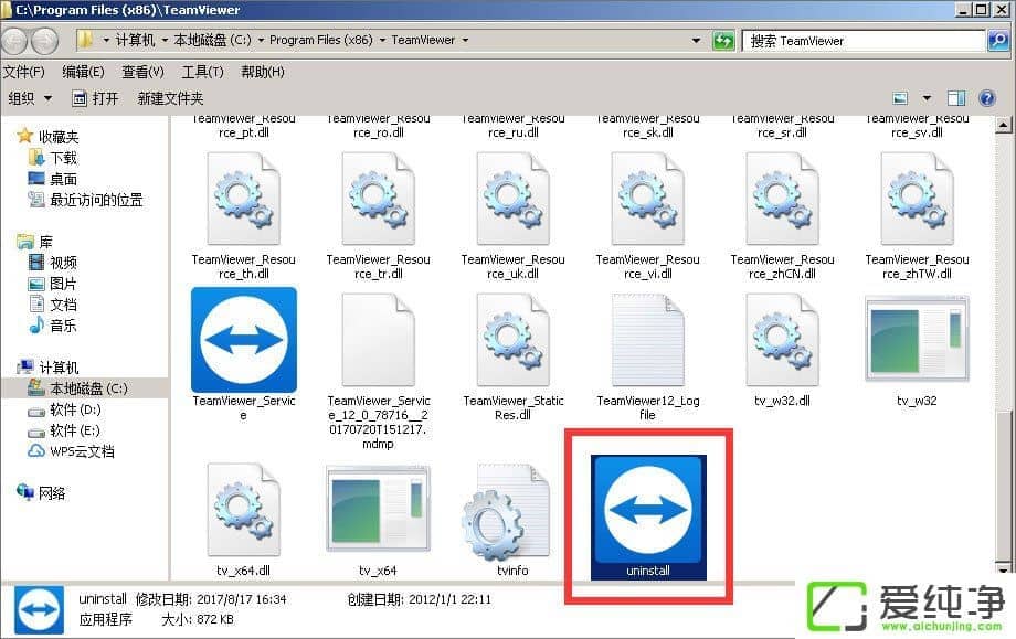 win7系统提示Teamviewer12试用期已到期
