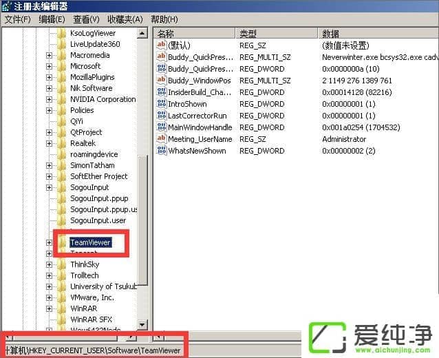 win7系统提示Teamviewer12试用期已到期