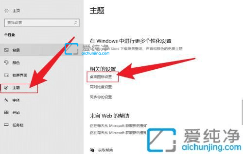 win10怎么在桌面显示此电脑-此电脑的图标怎么弄到桌面上