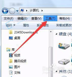 win7文件夹被隐藏了怎么找出来-win7怎么显示隐藏文件夹