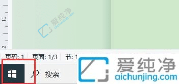 win10英文语言包怎么安装-win10手动安装英语语言包