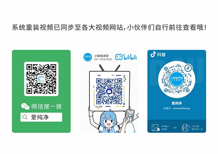 win10gho镜像文件下载-win10纯净版镜像下载