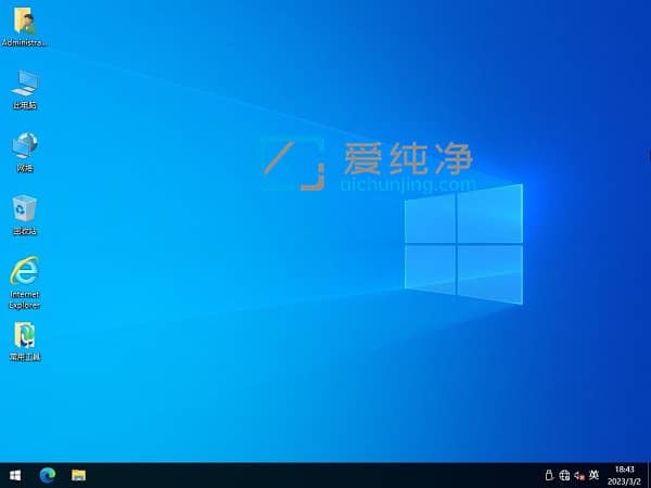 win10gho镜像文件下载-win10纯净版镜像下载