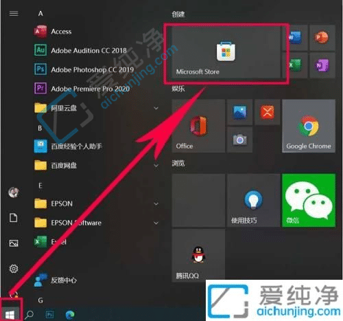 win10计算器删除了怎么恢复-Win10系统自带的计算器删掉了怎么办