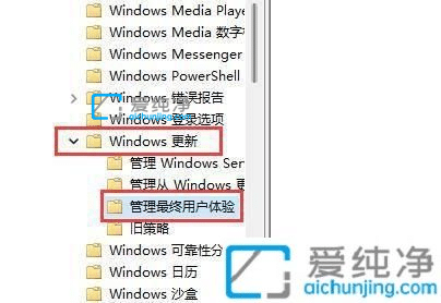 win10电脑如何取消自动更新-win10系统关闭更新在哪里设置