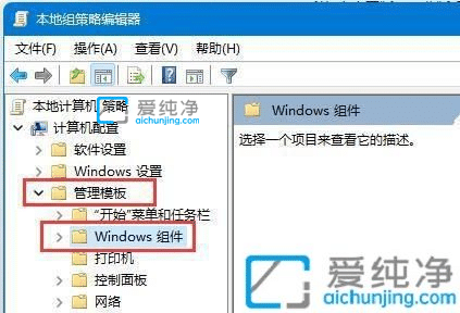 win10电脑如何取消自动更新-win10系统关闭更新在哪里设置