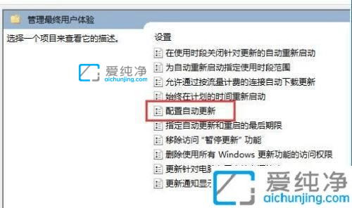win10电脑如何取消自动更新-win10系统关闭更新在哪里设置