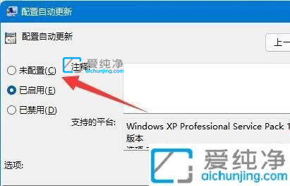 win10电脑如何取消自动更新-win10系统关闭更新在哪里设置