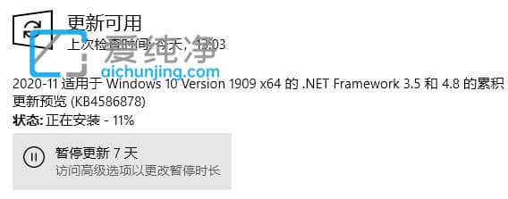 win10系统如何安装补丁-怎么安装window系统补丁