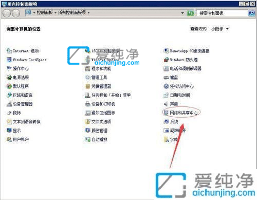 win10在哪里设置dns地址-win10怎么设置dns地址