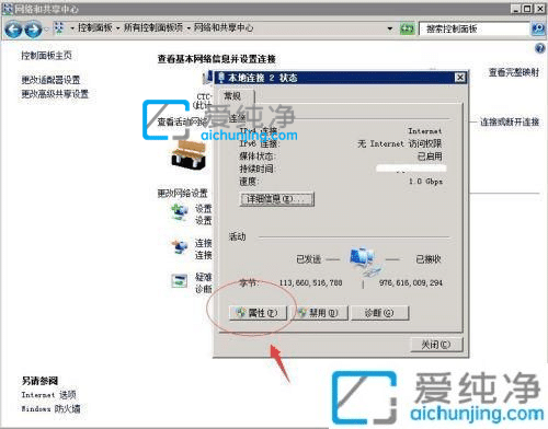 win10在哪里设置dns地址-win10怎么设置dns地址