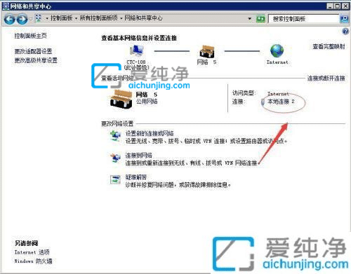 win10在哪里设置dns地址-win10怎么设置dns地址