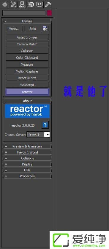 Win7系统下3dmax文件保存很慢怎么办