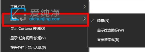 win10搜索框怎么打开-win10怎么调出搜索栏