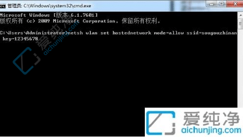 win7系统怎么开热点给手机用-win7笔记本怎么开wifi热点