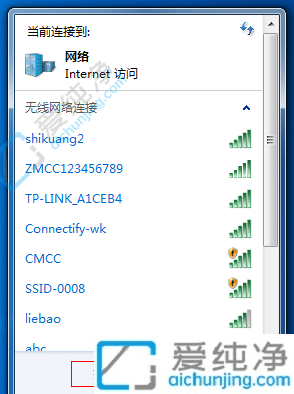 win7系统怎么开热点给手机用-win7笔记本怎么开wifi热点