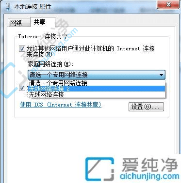 win7系统怎么开热点给手机用-win7笔记本怎么开wifi热点