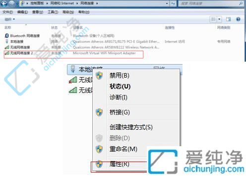 win7系统怎么开热点给手机用-win7笔记本怎么开wifi热点