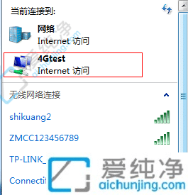 win7系统怎么开热点给手机用-win7笔记本怎么开wifi热点