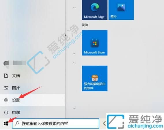 win10笔记本如何恢复出厂设置-win10怎么强制恢复出厂设置