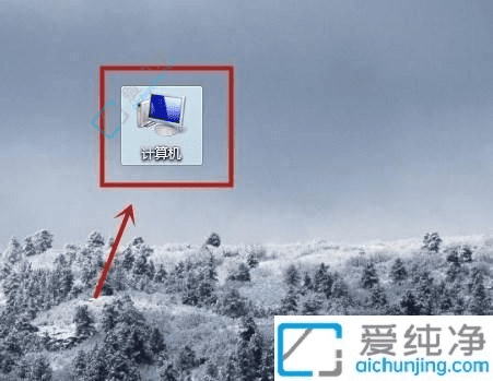 Win7系统中快速关闭锁屏密码：让你的电脑使用更加便捷无忧