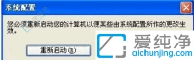 win7开机启动项在哪里设置-win7系统开机启动项设置方法