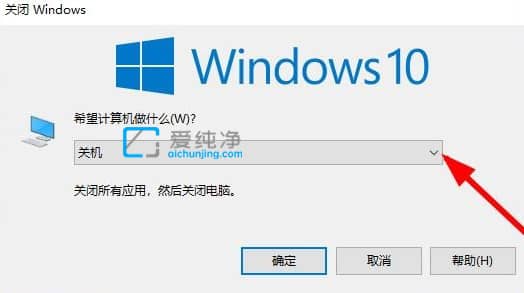 win10两个账户怎么切换-Win10系统如何切换账户