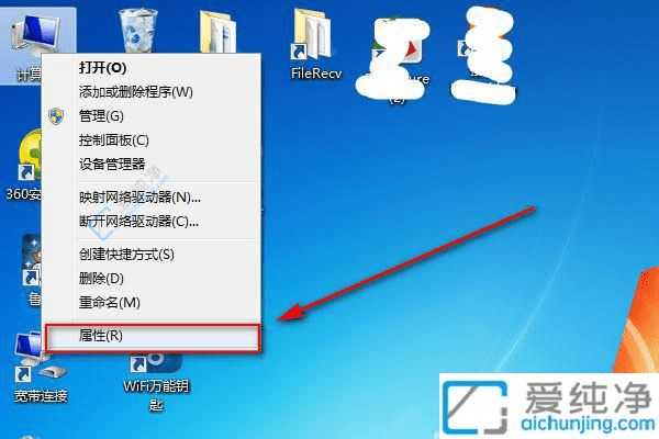 Win7笔记本轻松连接蓝牙耳机操作指南：让你的无线音频畅通无阻