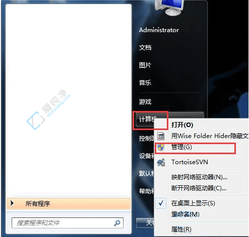 Win7系统中如何隐藏本地磁盘驱动器：保护隐私安全提升桌面整洁