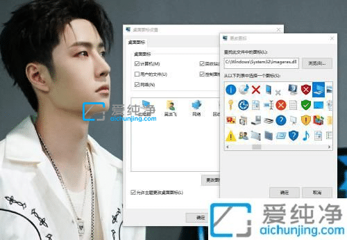 Win10怎么将“此电脑”显示在桌面-win10此电脑怎么放在桌面上显示