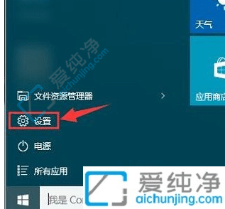 win10如何彻底关闭所有通知-win10如何关闭通知提醒