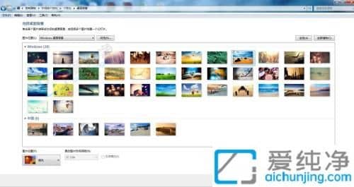 win7系统怎么更换桌面壁纸-win7电脑壁纸怎么换