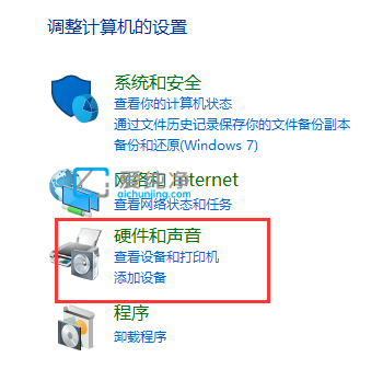 win10如何关闭自动播放功能-Win10自动播放关闭方法
