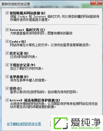 win7系统下dnf更新不动如何解决