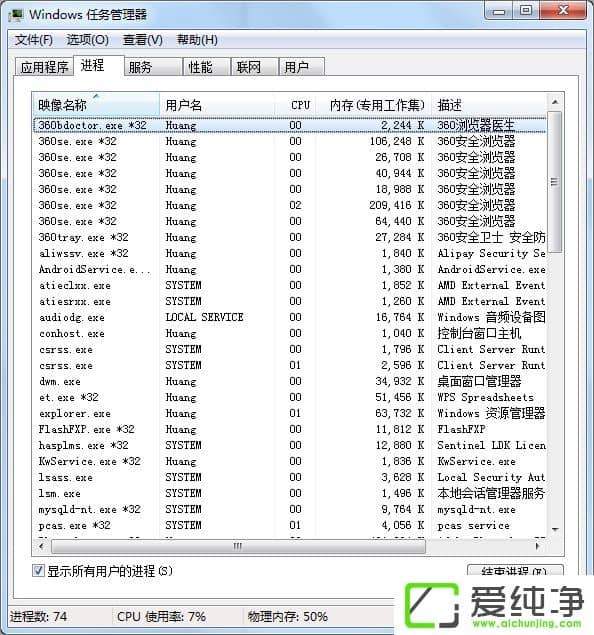 win7系统下dnf更新不动如何解决
