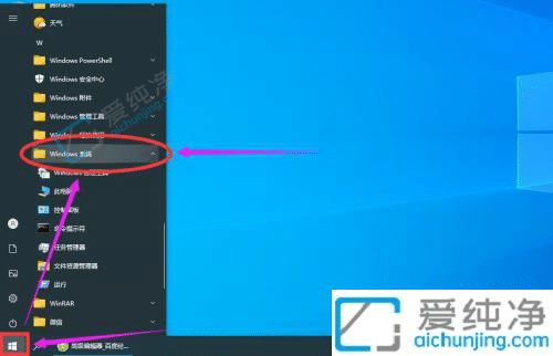 win10系统怎么删除其他用户-win10电脑怎么删除用户账户