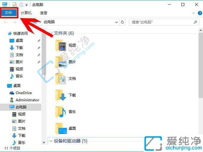 win10图片不显示缩略图-win10文件夹不显示图片缩略图