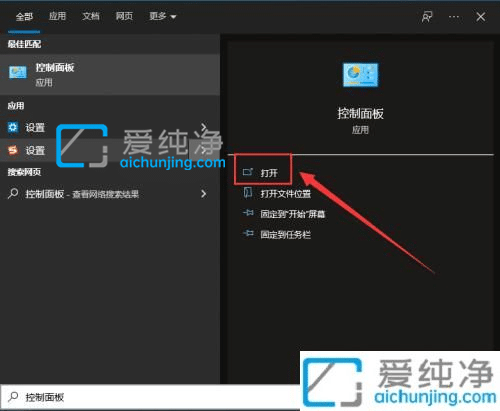 win10怎么更改系统字体-win10系统字体在哪里设置