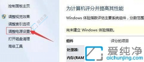 win7电脑怎么设置屏幕一直亮-win7系统怎么让电脑屏幕一直亮着