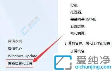 win7电脑怎么设置屏幕一直亮-win7系统怎么让电脑屏幕一直亮着