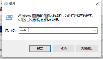 win10远程桌面连接怎么使用-win10远程桌面连接另一台电脑