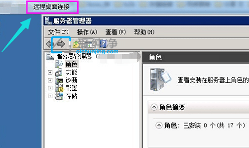win10远程桌面连接怎么使用-win10远程桌面连接另一台电脑
