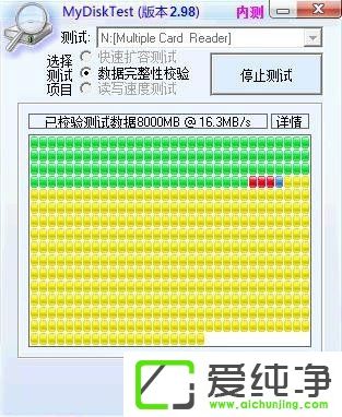win7系统修复扩容tf卡操作教程