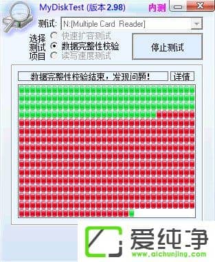 win7系统修复扩容tf卡操作教程
