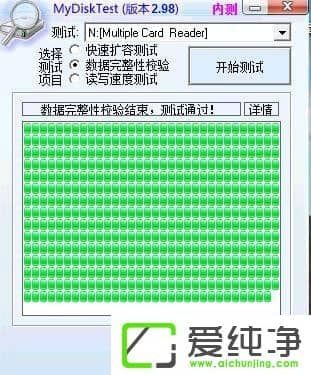 win7系统修复扩容tf卡操作教程